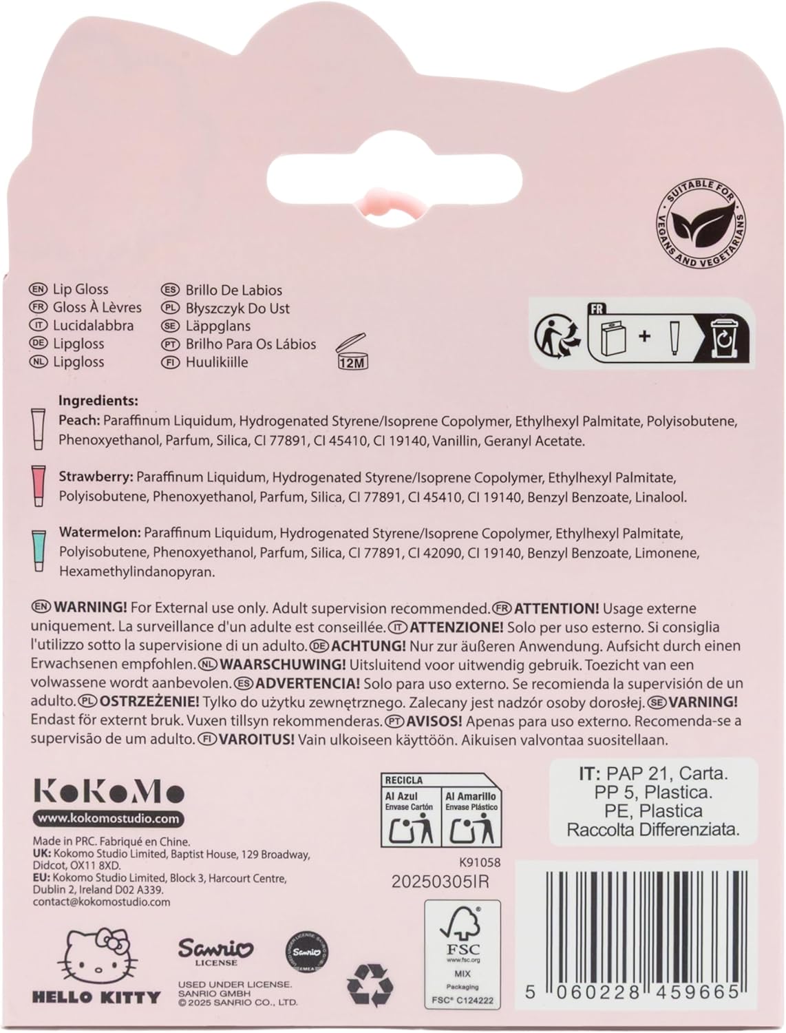 Hello Kitty Kids Lip Gloss Set
